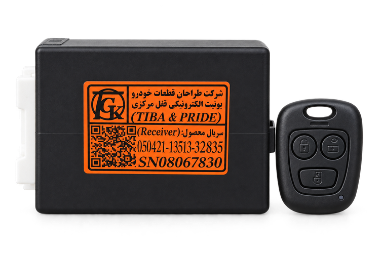 کیت و ریموت قفل مرکزی فابریک پراید تک ریموت طراحان